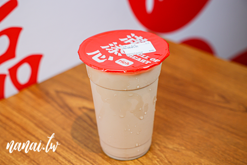 滿添心北斗店！新推出海南雞飯、椒香皮蛋打拋豬飯 - Nana愛旅行札記