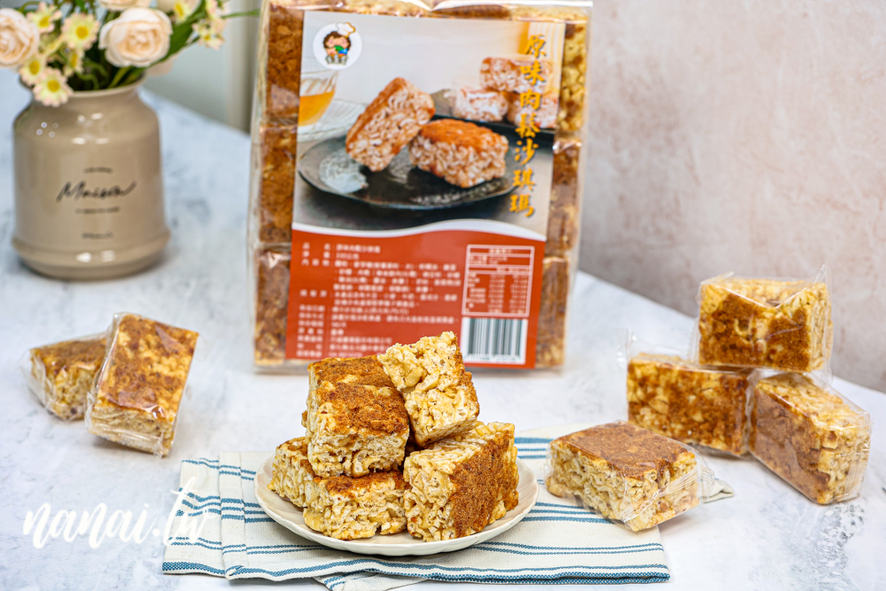 億兆食品新推出香菜肉鬆、肉鬆沙琪瑪，到底好不好吃? - Nana愛旅行札記