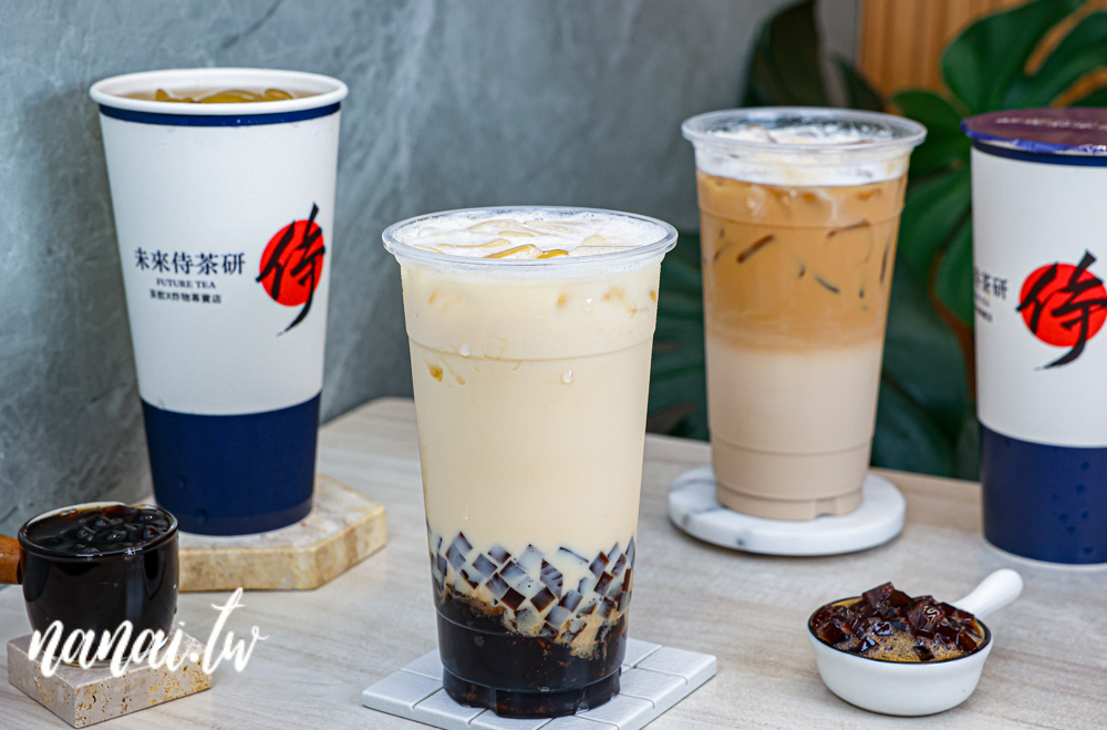 未來侍茶研x炸物！員林在地人才知道，手搖店竟然賣炸物！ - Nana愛旅行札記