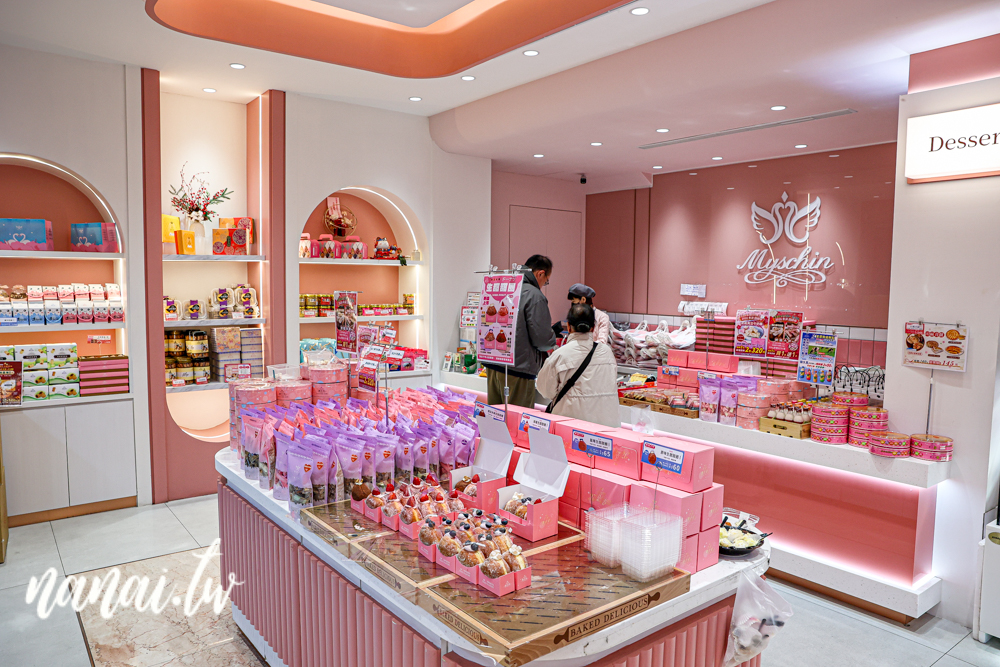 彰化麥仕佳新推出五種生甜甜圈，下午四點出爐，賣完為止 - Nana愛旅行札記