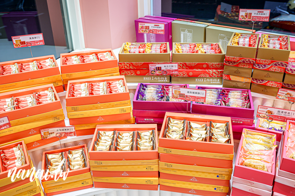 馬年新春禮盒推薦！在地人必買伴手禮，麥仕佳專業烘焙坊 - Nana愛旅行札記