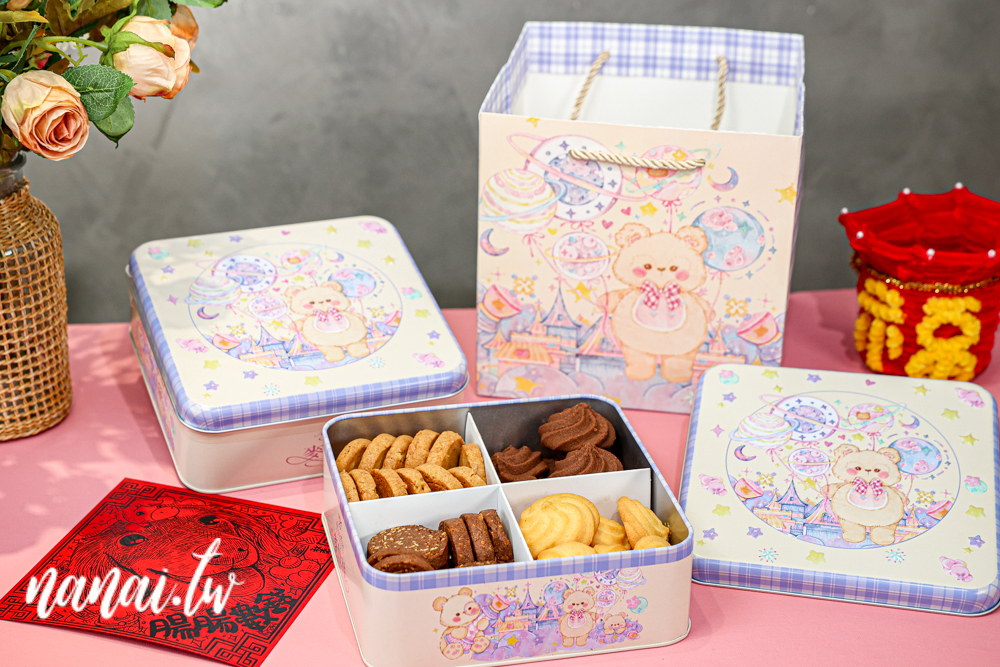 馬年新春禮盒推薦！在地人必買伴手禮，麥仕佳專業烘焙坊 - Nana愛旅行札記