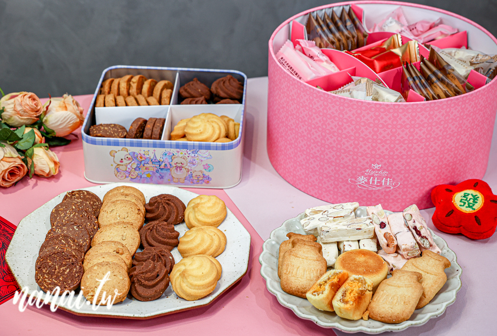馬年新春禮盒推薦！在地人必買伴手禮，麥仕佳專業烘焙坊 - Nana愛旅行札記