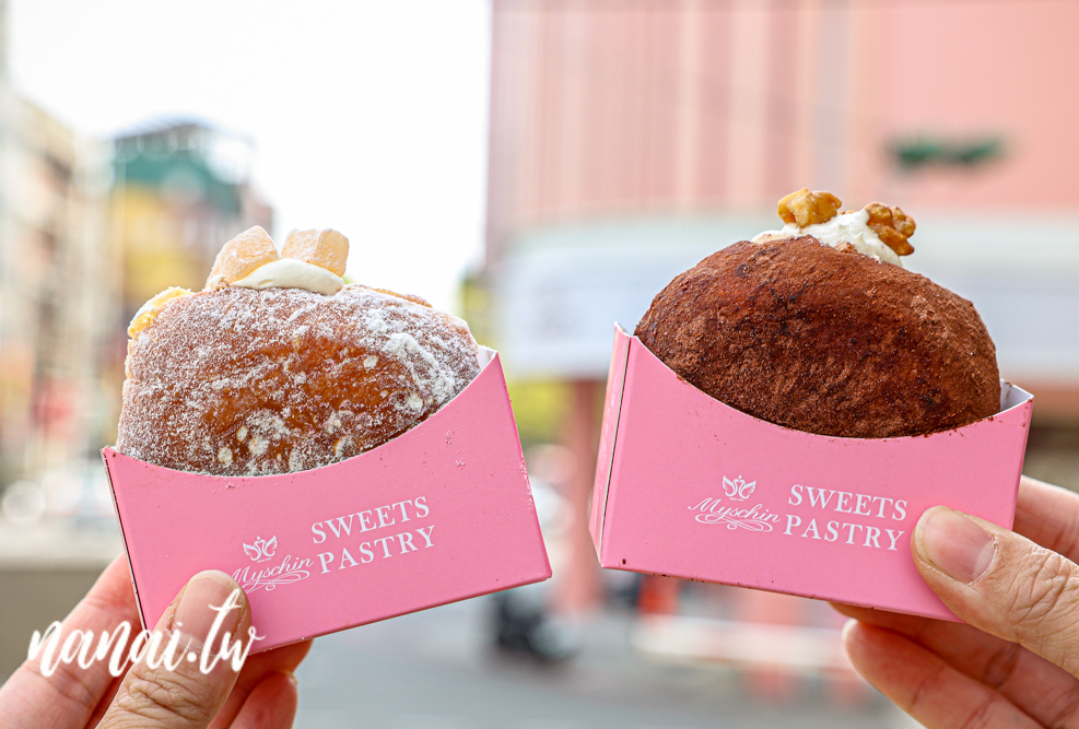 彰化麥仕佳新推出五種生甜甜圈，下午四點出爐，賣完為止 - Nana愛旅行札記