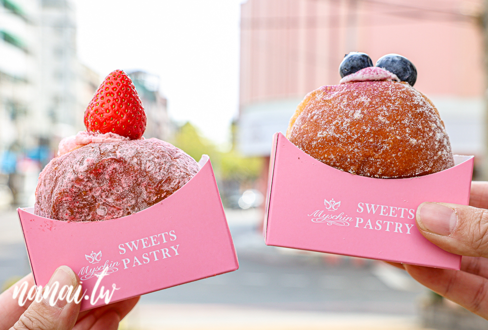 彰化麥仕佳新推出五種生甜甜圈，下午四點出爐，賣完為止 - Nana愛旅行札記