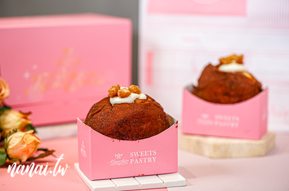 彰化麥仕佳新推出五種生甜甜圈，下午四點出爐，賣完為止 - Nana愛旅行札記