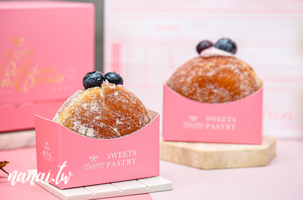 彰化麥仕佳新推出五種生甜甜圈，下午四點出爐，賣完為止 - Nana愛旅行札記