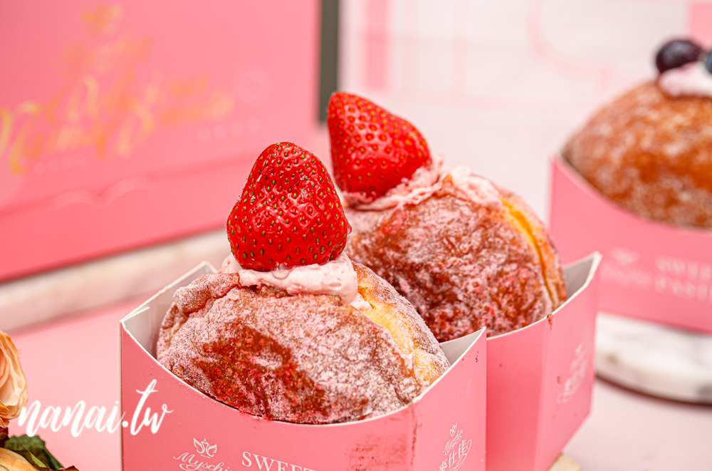 彰化麥仕佳新推出五種生甜甜圈，下午四點出爐，賣完為止 - Nana愛旅行札記