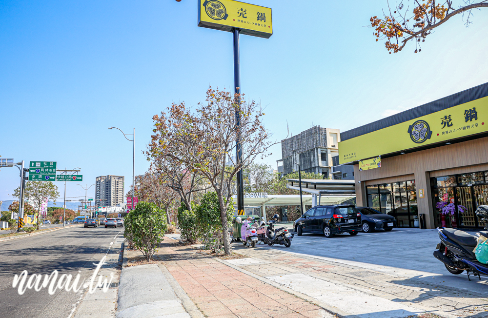 売鍋員林店！彰化員林大道新開超人氣火鍋店，野菜自助吧吃到飽 - Nana愛旅行札記