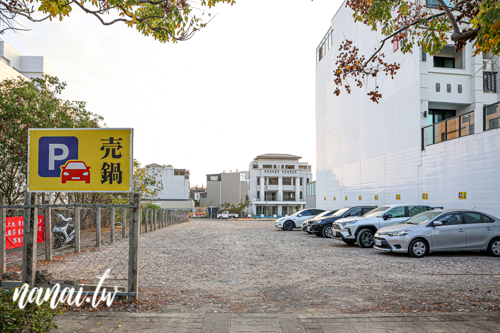 売鍋員林店！彰化員林大道新開超人氣火鍋店，野菜自助吧吃到飽 - Nana愛旅行札記