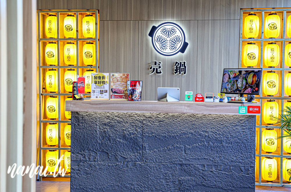 売鍋員林店！彰化員林大道新開超人氣火鍋店，野菜自助吧吃到飽 - Nana愛旅行札記