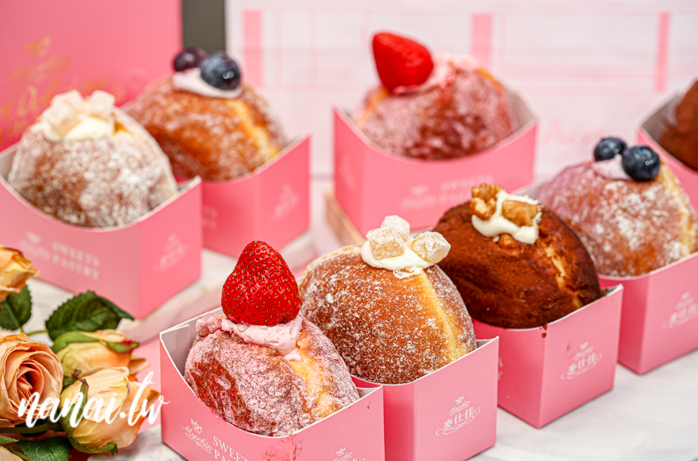 彰化麥仕佳新推出五種生甜甜圈，下午四點出爐，賣完為止 - Nana愛旅行札記