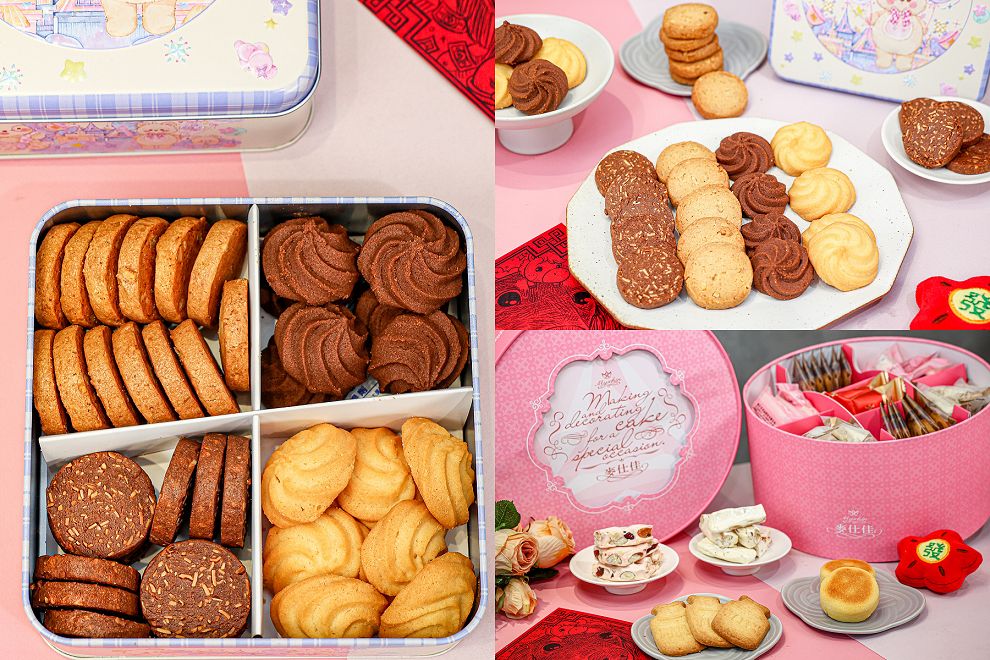 馬年新春禮盒推薦！在地人必買伴手禮，麥仕佳專業烘焙坊 - Nana愛旅行札記