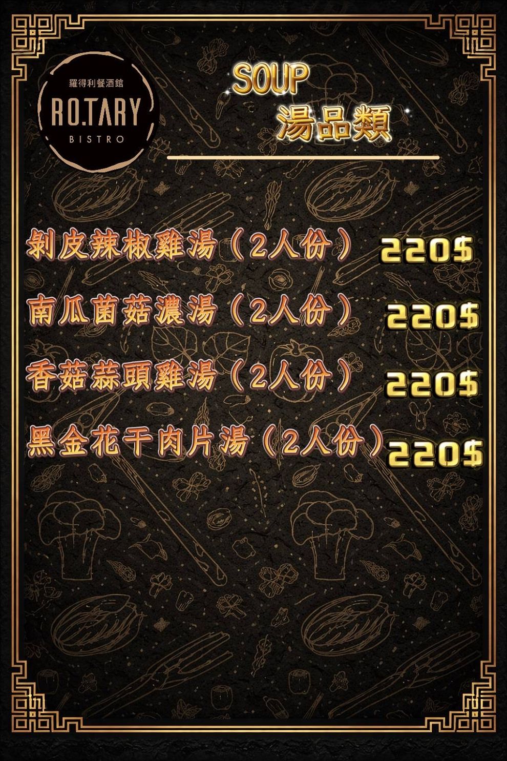 彰化羅得利餐酒館：朋友聚會必去！美食、調酒、五六Live Band和駐唱 - Nana愛旅行札記