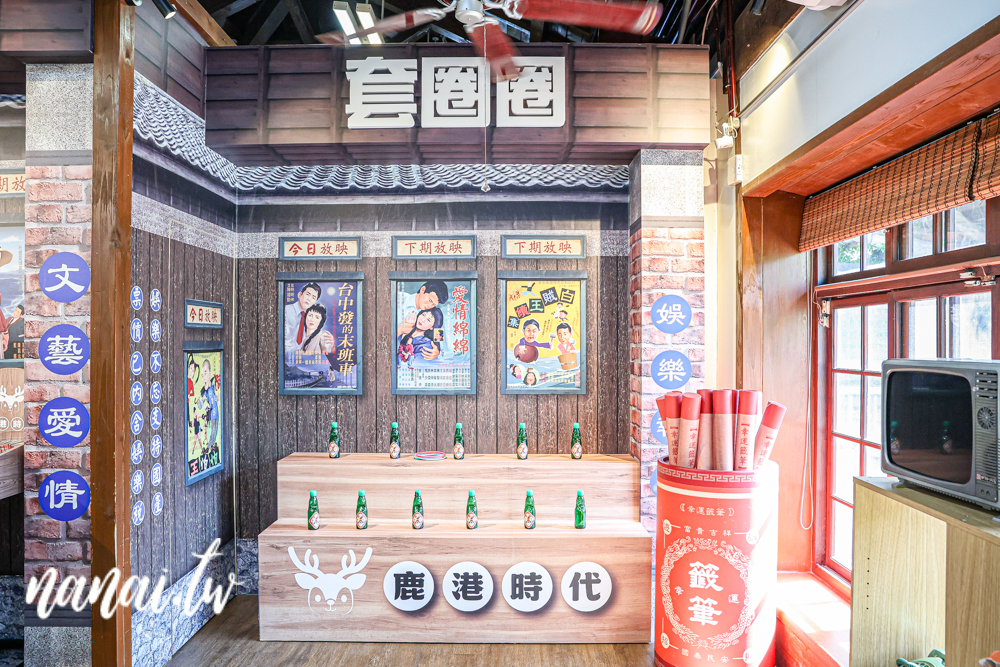鹿港旅遊新玩法！鹿港時代玩進鹿港過去、新口味鹿港店台式下午茶 - Nana愛旅行札記
