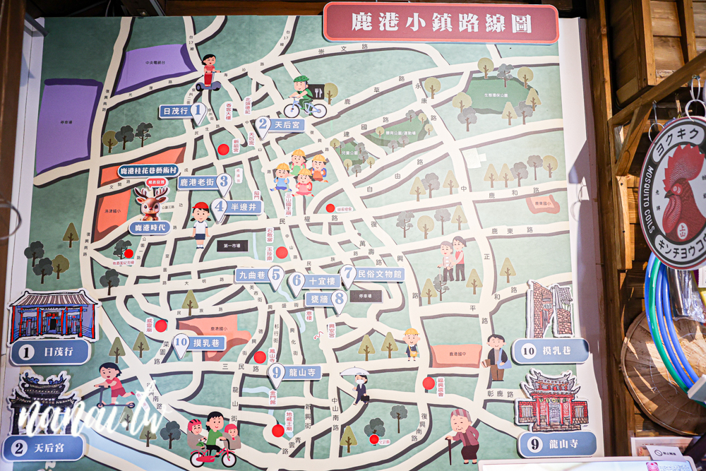 鹿港旅遊新玩法！鹿港時代玩進鹿港過去、新口味鹿港店台式下午茶 - Nana愛旅行札記