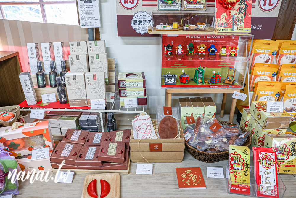 鹿港旅遊新玩法！鹿港時代玩進鹿港過去、新口味鹿港店台式下午茶 - Nana愛旅行札記