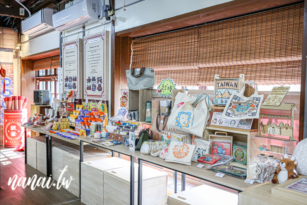 鹿港旅遊新玩法！鹿港時代玩進鹿港過去、新口味鹿港店台式下午茶 - Nana愛旅行札記