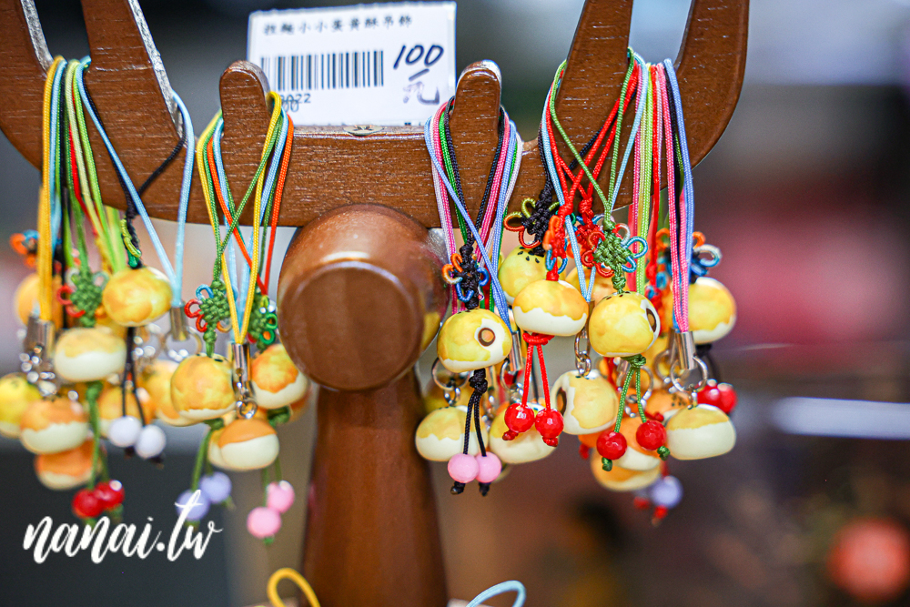 鹿港旅遊新玩法！鹿港時代玩進鹿港過去、新口味鹿港店台式下午茶 - Nana愛旅行札記
