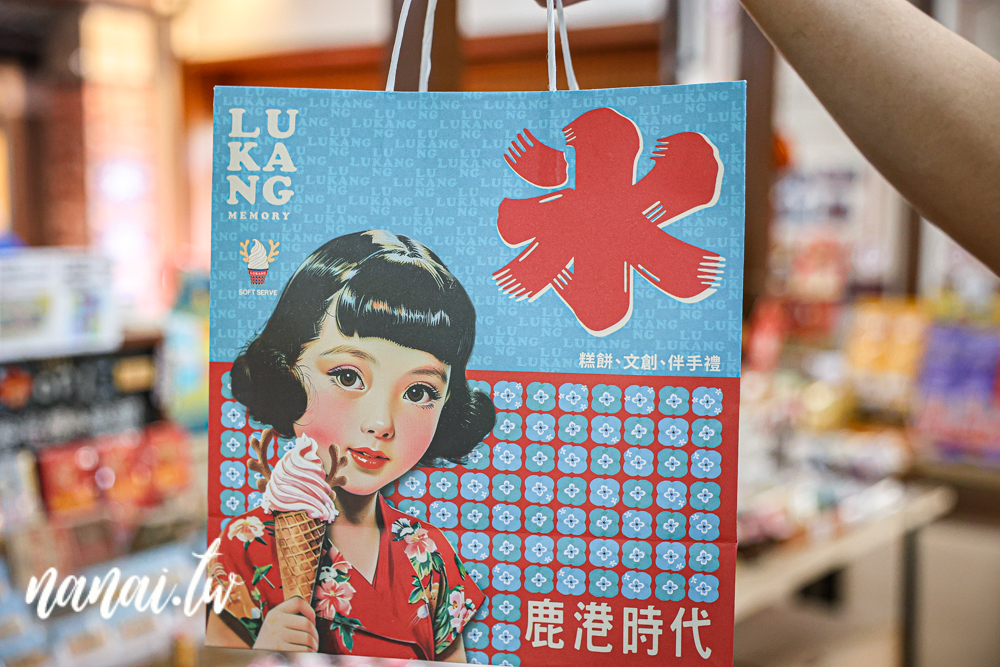 鹿港旅遊新玩法！鹿港時代玩進鹿港過去、新口味鹿港店台式下午茶 - Nana愛旅行札記