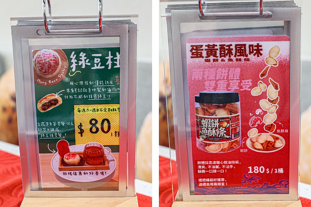 鹿港旅遊新玩法！鹿港時代玩進鹿港過去、新口味鹿港店台式下午茶 - Nana愛旅行札記