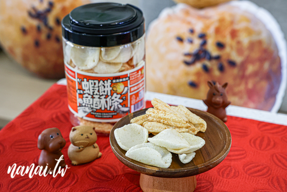 鹿港旅遊新玩法！鹿港時代玩進鹿港過去、新口味鹿港店台式下午茶 - Nana愛旅行札記
