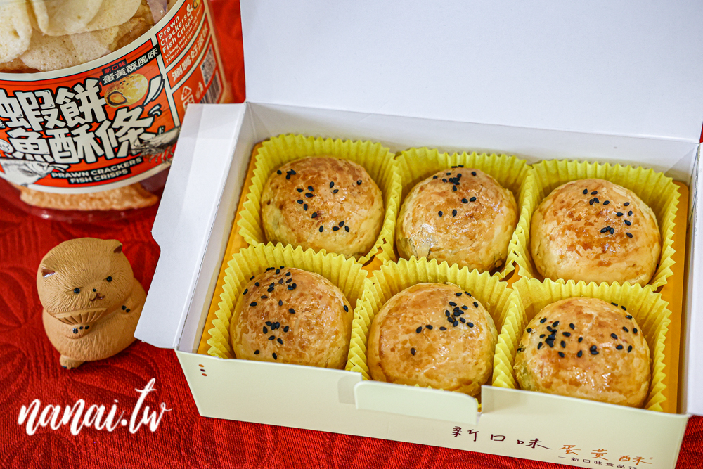 鹿港旅遊新玩法！鹿港時代玩進鹿港過去、新口味鹿港店台式下午茶 - Nana愛旅行札記