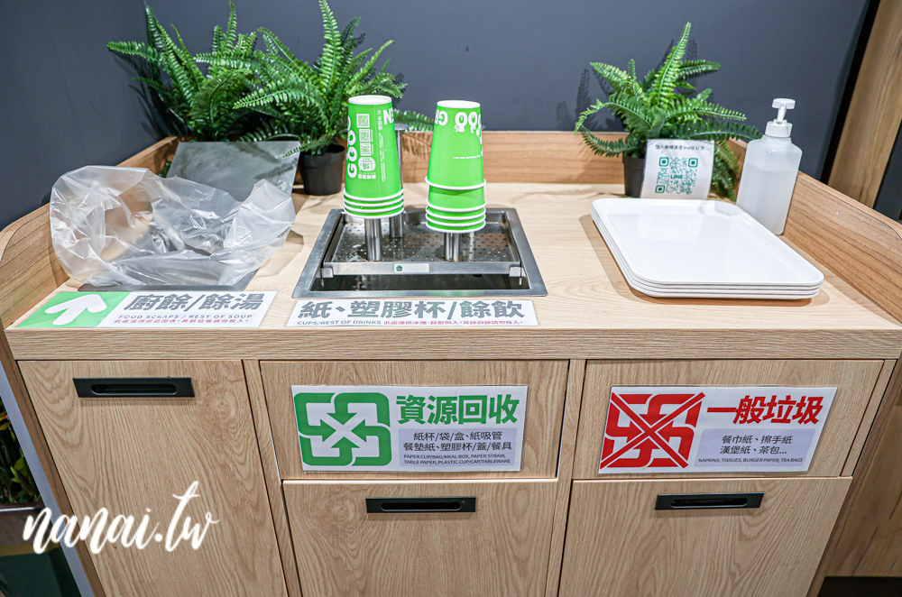 員林樂檸漢堡推出期間限定香菜花醬漢堡、香菜Mojito！ - Nana愛旅行札記