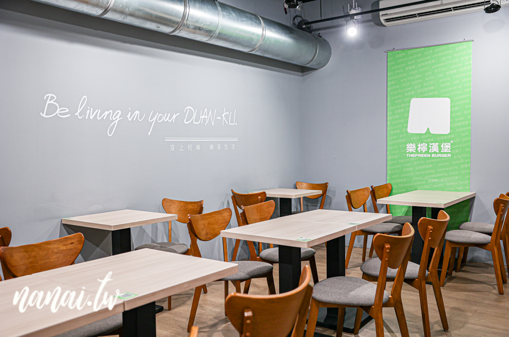 員林樂檸漢堡推出期間限定香菜花醬漢堡、香菜Mojito！ - Nana愛旅行札記