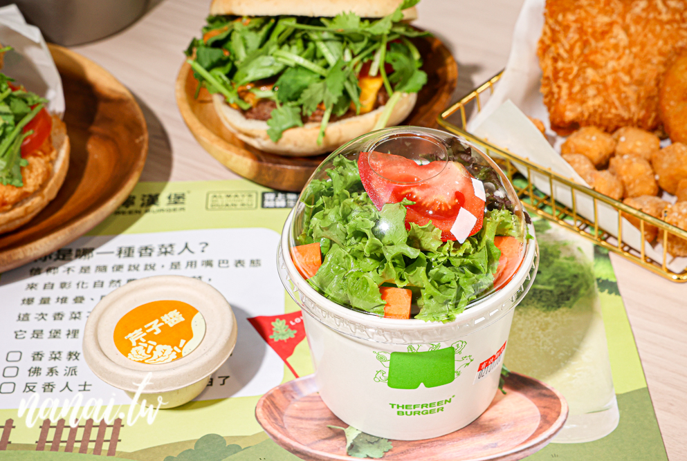 員林樂檸漢堡推出期間限定香菜花醬漢堡、香菜Mojito！ - Nana愛旅行札記