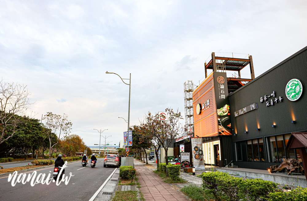 論石間鍋物員林店！必點爆炒石頭鍋，小農蔬菜自助吧 - Nana愛旅行札記