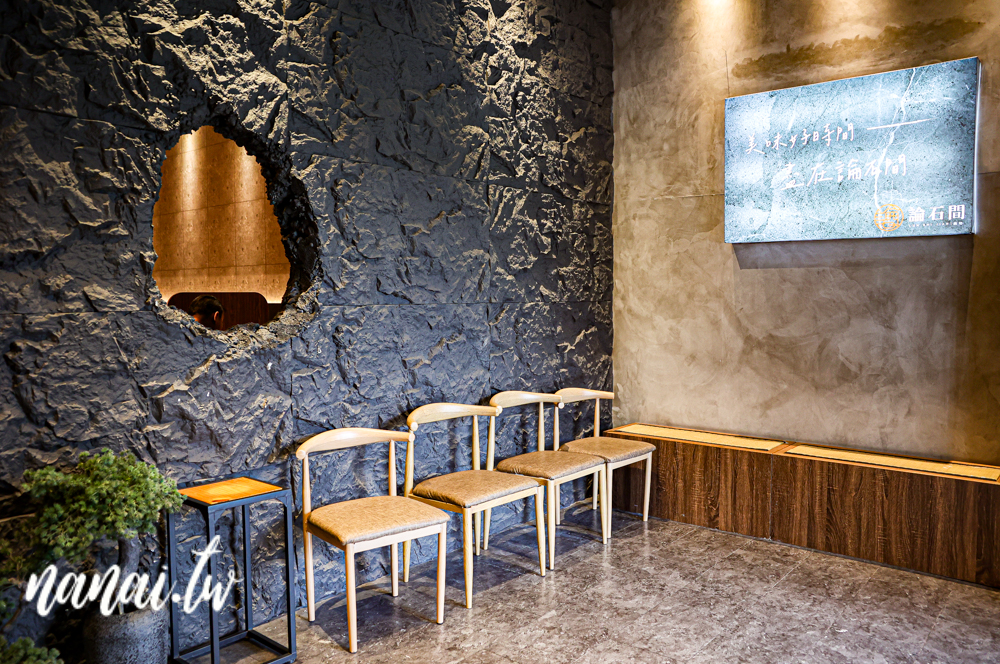 論石間鍋物員林店！必點爆炒石頭鍋，小農蔬菜自助吧 - Nana愛旅行札記
