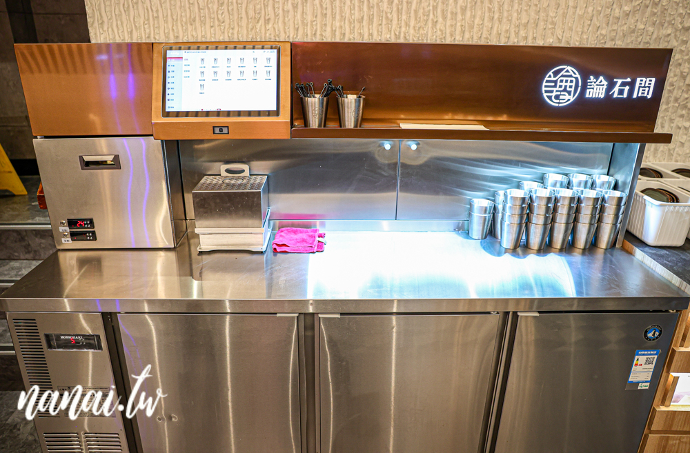 論石間鍋物員林店!必點爆炒石頭鍋,小農蔬菜自助吧 - Nana愛旅行札記 論石間鍋物員林店!必點爆炒石頭鍋,小農蔬菜自助吧 - Nana愛旅行札記