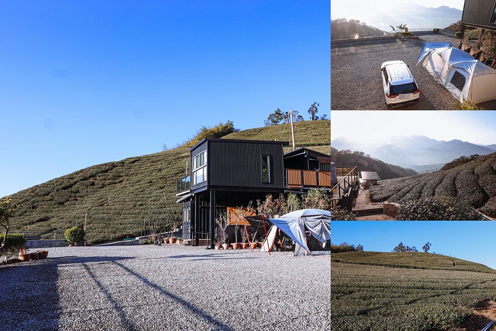嘉義梅山振峯茶園碧湖山營區！睡在海拔1100公尺的茶園裡，近太平雲梯、太平老街 - Nana愛旅行札記