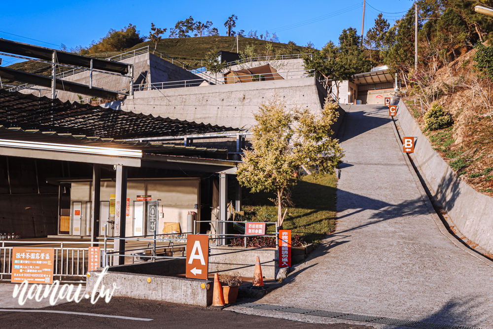 嘉義梅山振峯茶園碧湖山營區！睡在海拔1100公尺的茶園裡，近太平雲梯、太平老街 - Nana愛旅行札記