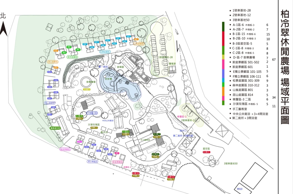 台中和平柏冷翠休閒農場！柴燒獨立景觀區，獨立戶外溫泉風呂 - Nana愛旅行札記