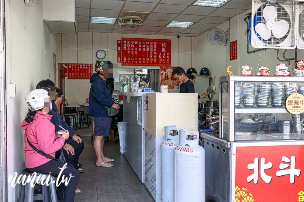 北斗肉圓賓鹿港店！鹿港就能吃到北斗正祖傳五代的肉圓，四神湯也好喝！ - Nana愛旅行札記