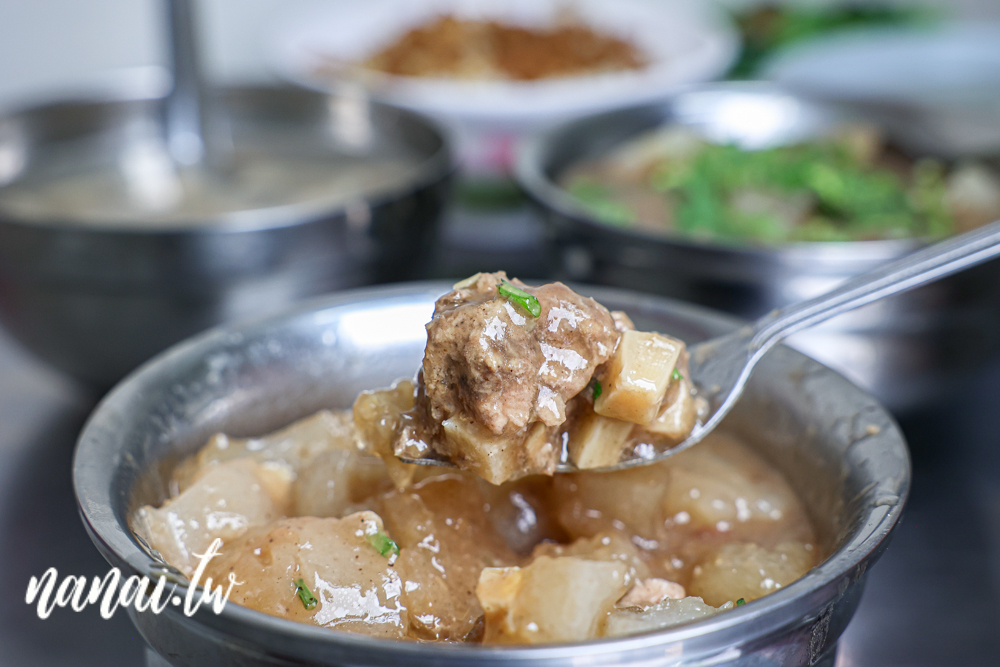 北斗肉圓賓鹿港店！鹿港就能吃到北斗正祖傳五代的肉圓，四神湯也好喝！ - Nana愛旅行札記