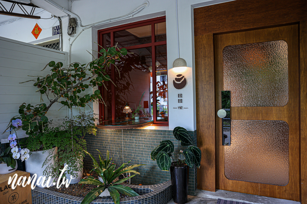 日日TÊ茶室！沒有google地標，藏身南投魚池，採全預約制！ - Nana愛旅行札記