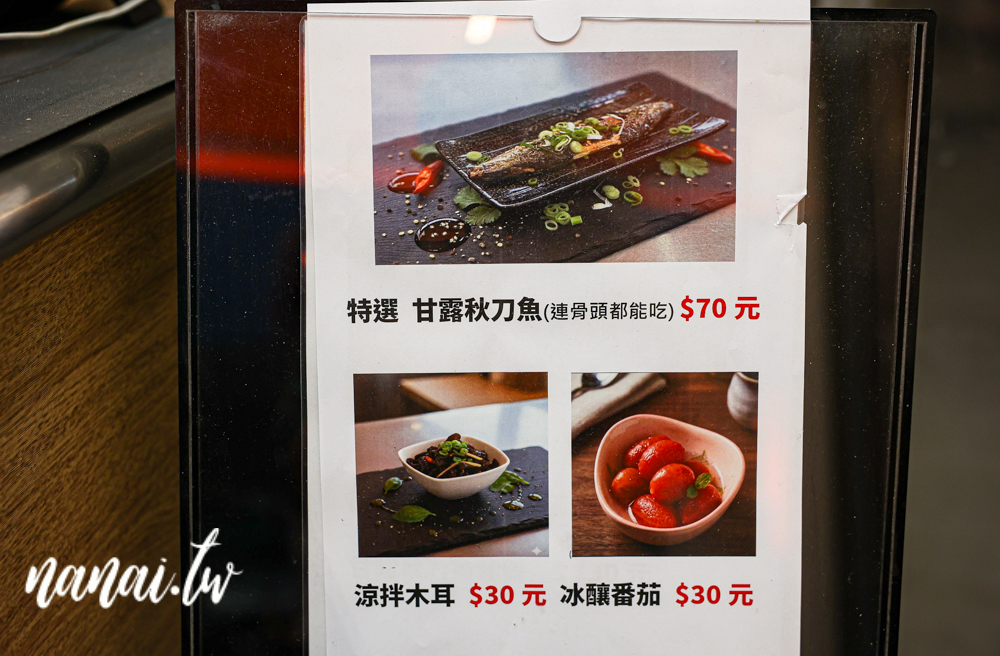 北斗卜蛋紅油抄手！必點招牌卜蛋麵，抄手大顆又飽滿，吃過都說讚！ - Nana愛旅行札記