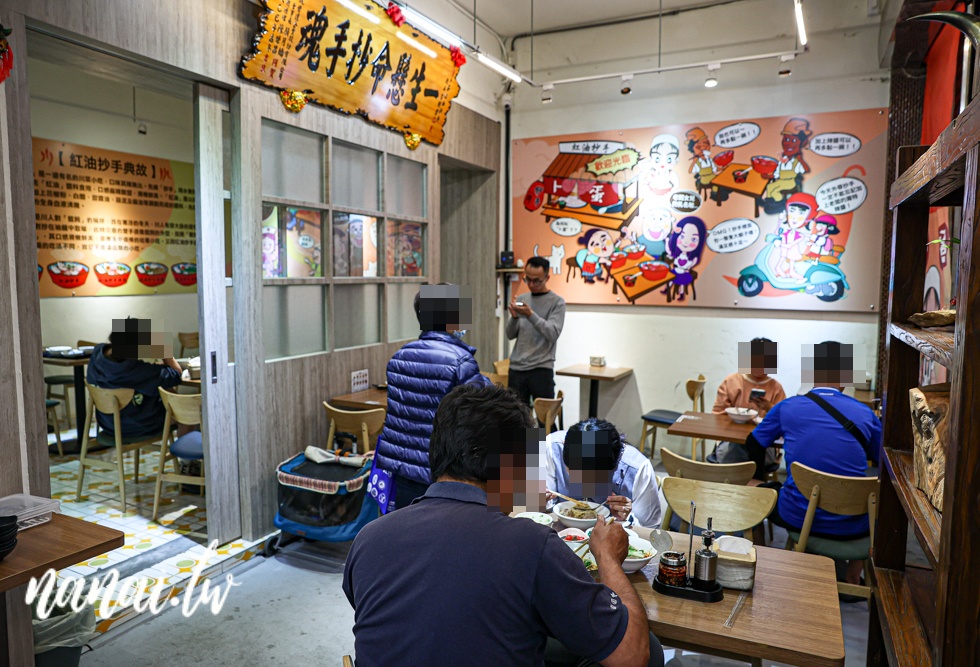 北斗卜蛋紅油抄手！必點招牌卜蛋麵，抄手大顆又飽滿，吃過都說讚！ - Nana愛旅行札記