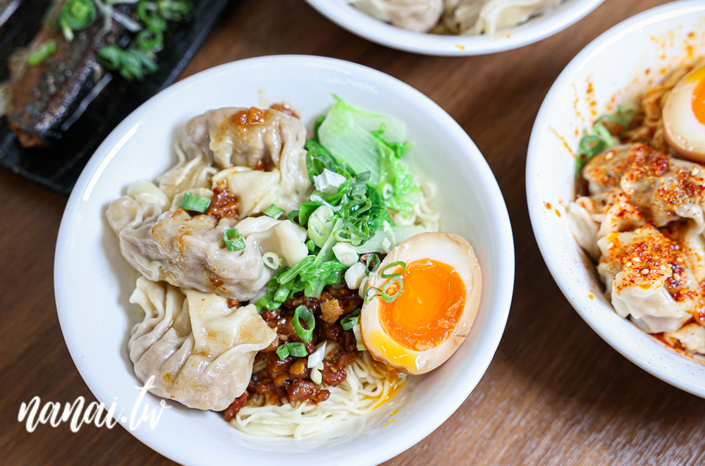 北斗卜蛋紅油抄手！必點招牌卜蛋麵，抄手大顆又飽滿，吃過都說讚！ - Nana愛旅行札記