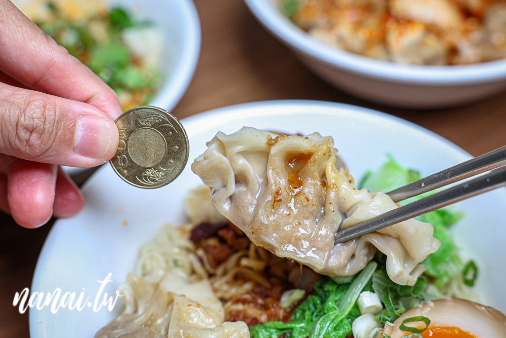 北斗卜蛋紅油抄手！必點招牌卜蛋麵，抄手大顆又飽滿，吃過都說讚！ - Nana愛旅行札記