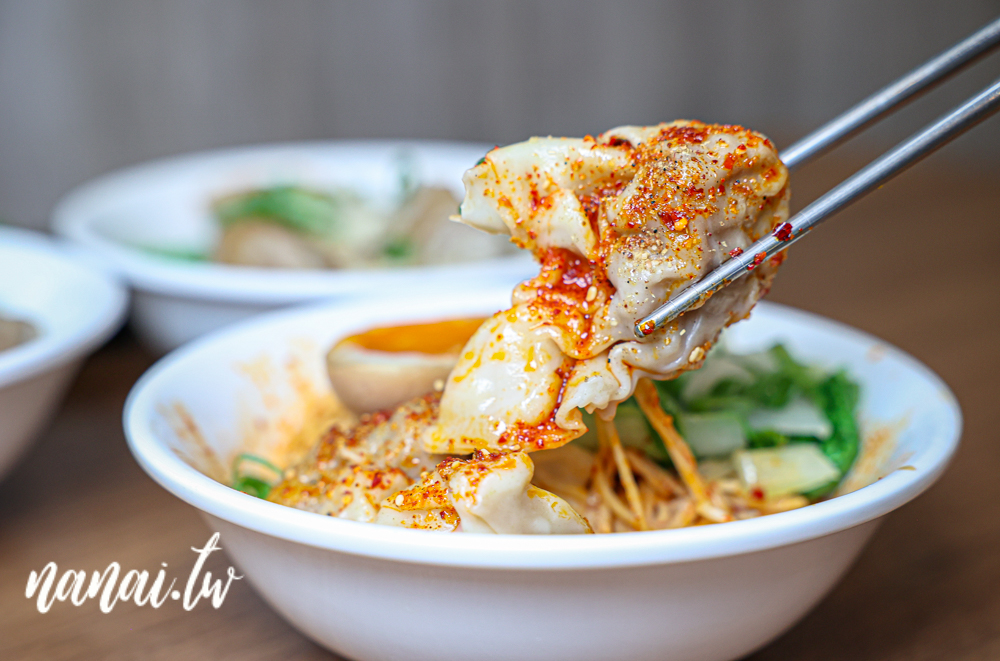 北斗卜蛋紅油抄手！必點招牌卜蛋麵，抄手大顆又飽滿，吃過都說讚！ - Nana愛旅行札記