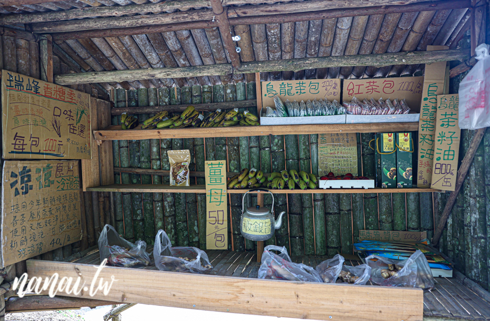 嘉義梅山瑞峰村海鼠山一三一四觀景台，360度茶園美景 - Nana愛旅行札記