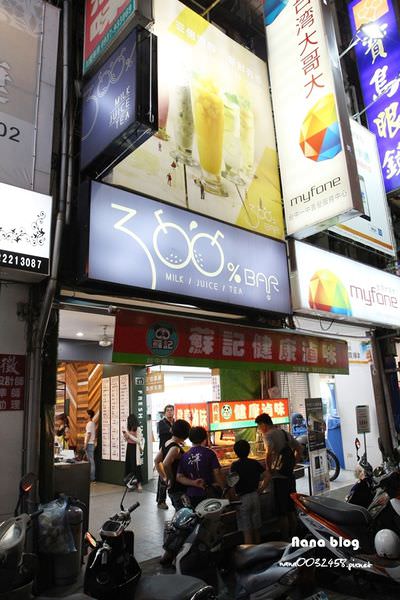 台中飲料店 300%bar (2).JPG