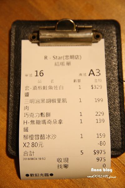 台中寵物友善餐廳-R星咖啡 (30).JPG
