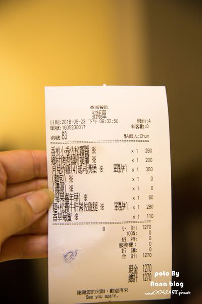 台中美食Ping 18 日法輕食 (43).jpg