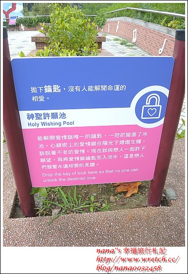 彰化芬園》就是愛荔枝樂園。不用飛出國異國風情在台灣 - Nana愛旅行札記