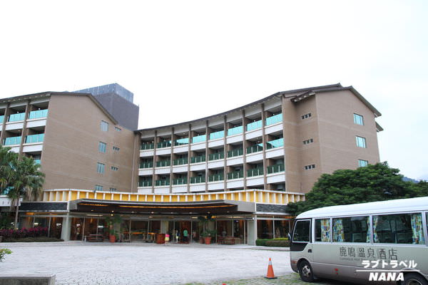 台東鹿鳴溫泉酒店 (4).JPG